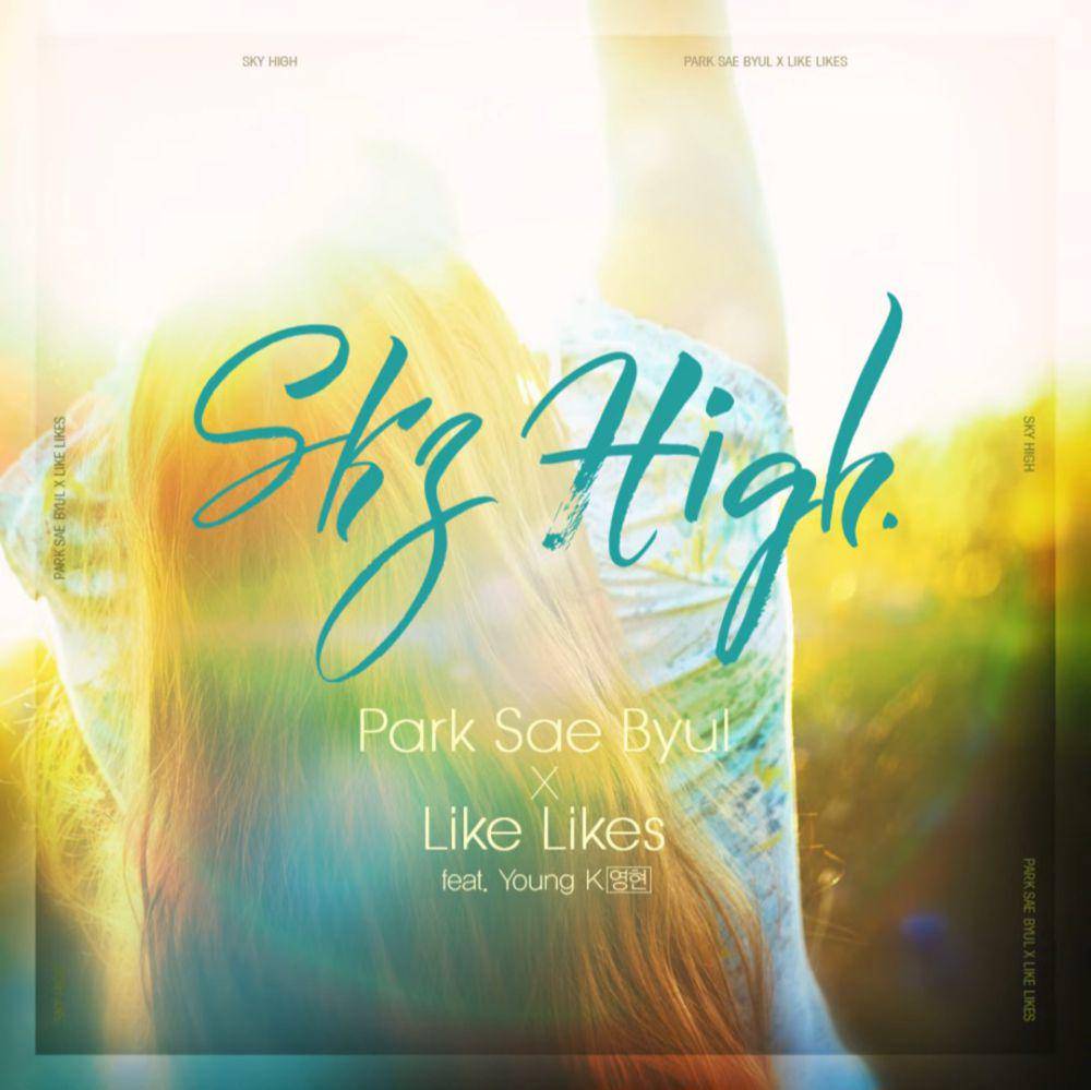 cover album SKY HIGH (youtube.com/Park Sae Byul - Topik)