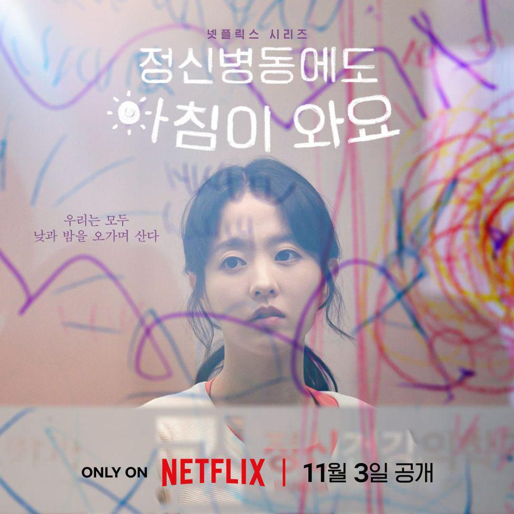 poster drama Daily Dose of Sunshine (instagram.com/netflixkr)