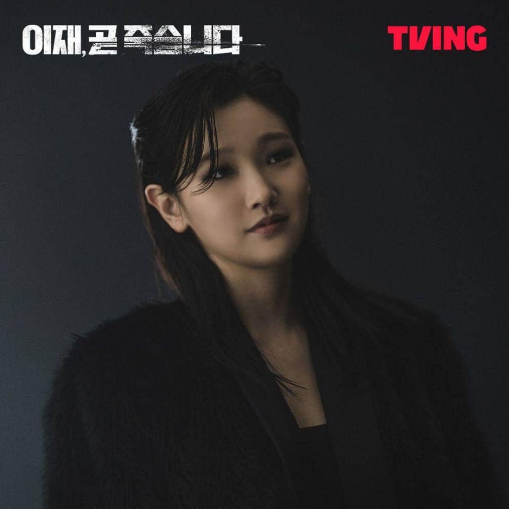 Death (Park So Dam) di drakor Death's Game (instagram.com/tving.official)