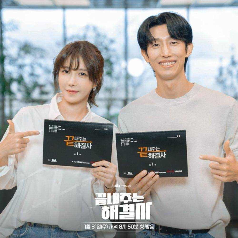 pemeran drama Amazing Troubleshooter (instagram.com/jtbcdrama)
