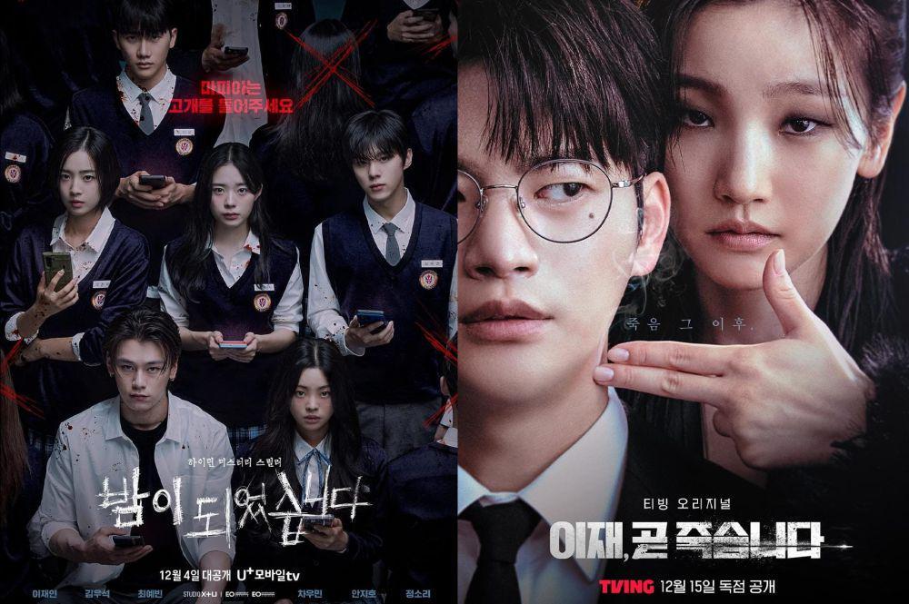 poster drama Night Has Come (instagram.com/uplus_mobiletv) | poster drama Death’s Game (instagram.com/tving.official)