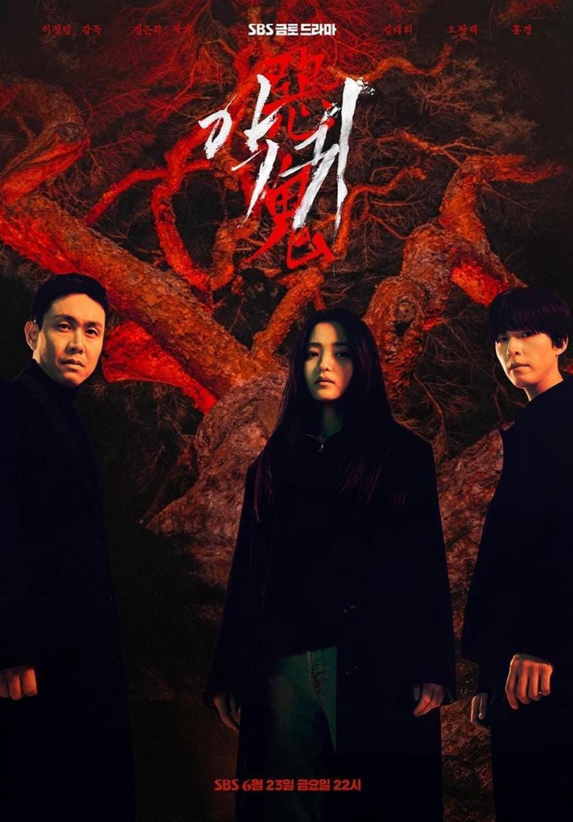 poster drama Revenant (instagram.com/sbsdrama.official)