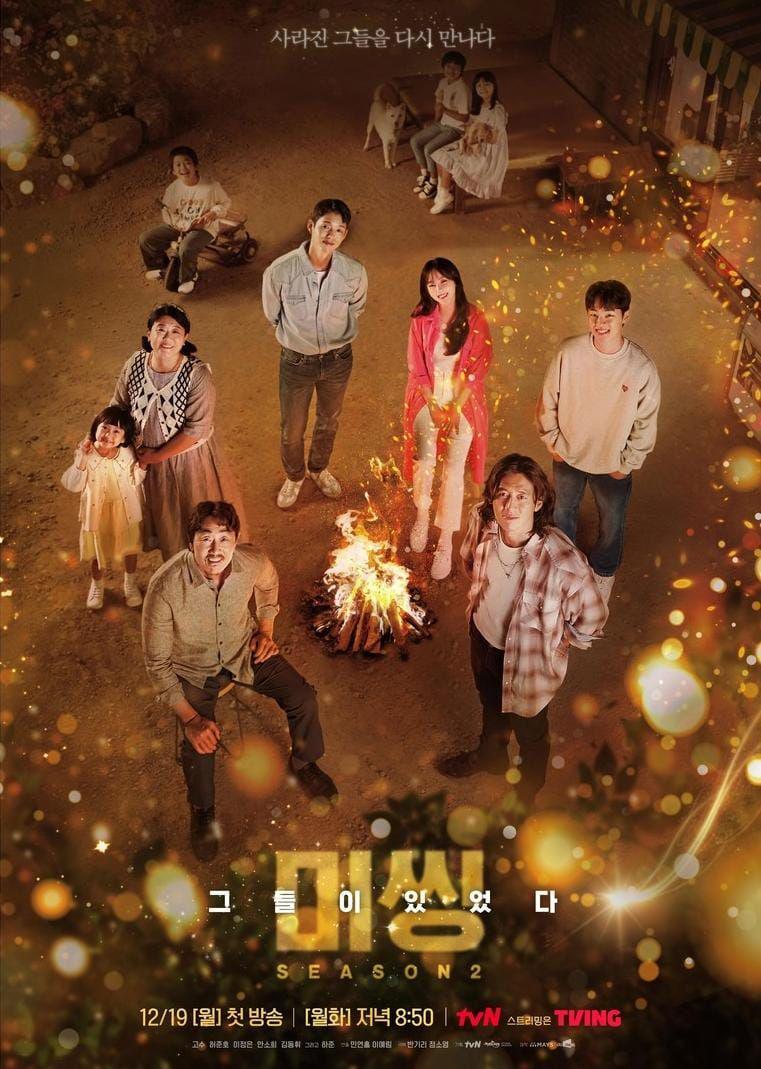 poster drama Missing: The Other Side 2 (instagram.com/tvn_drama)