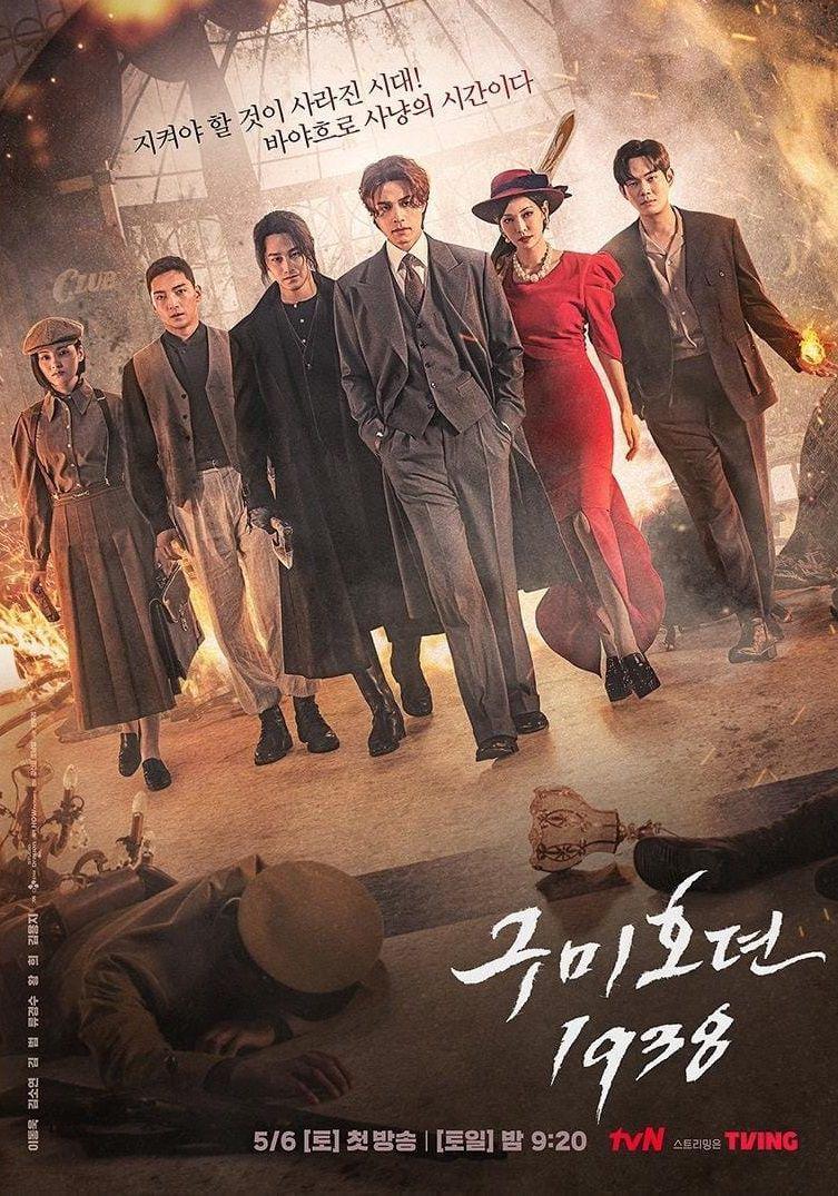 poster drama Tale of the Nine Tailed 1938 (instagram.com/tvn_drama)