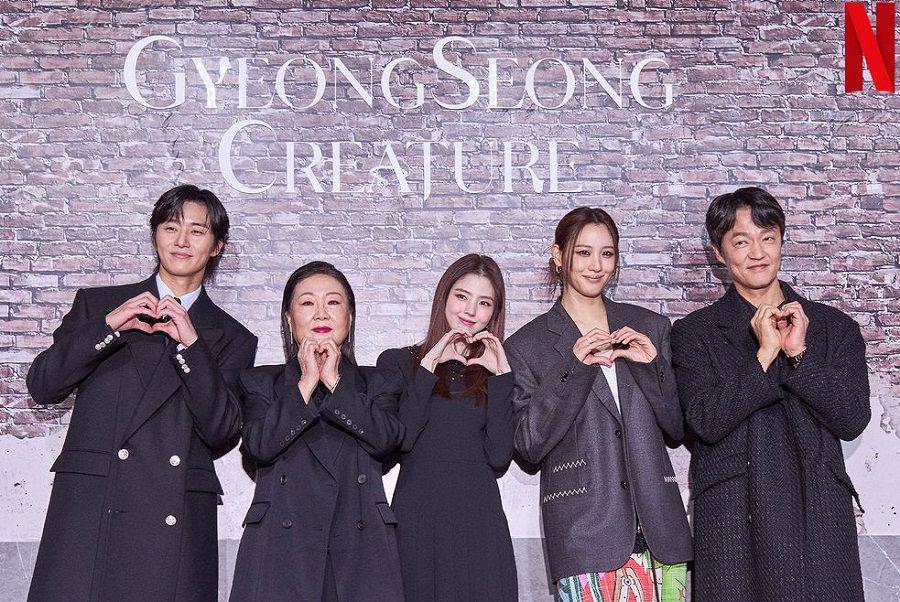 still cut cast drakor Gyeongseong Creature (instagram.com/netflixkr)