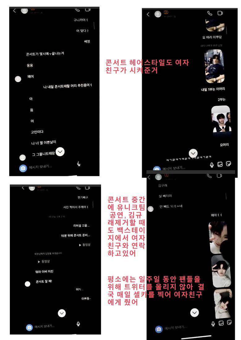 rumor kencan Kim Gyurae Fantasy Boys (koreaboo.com)