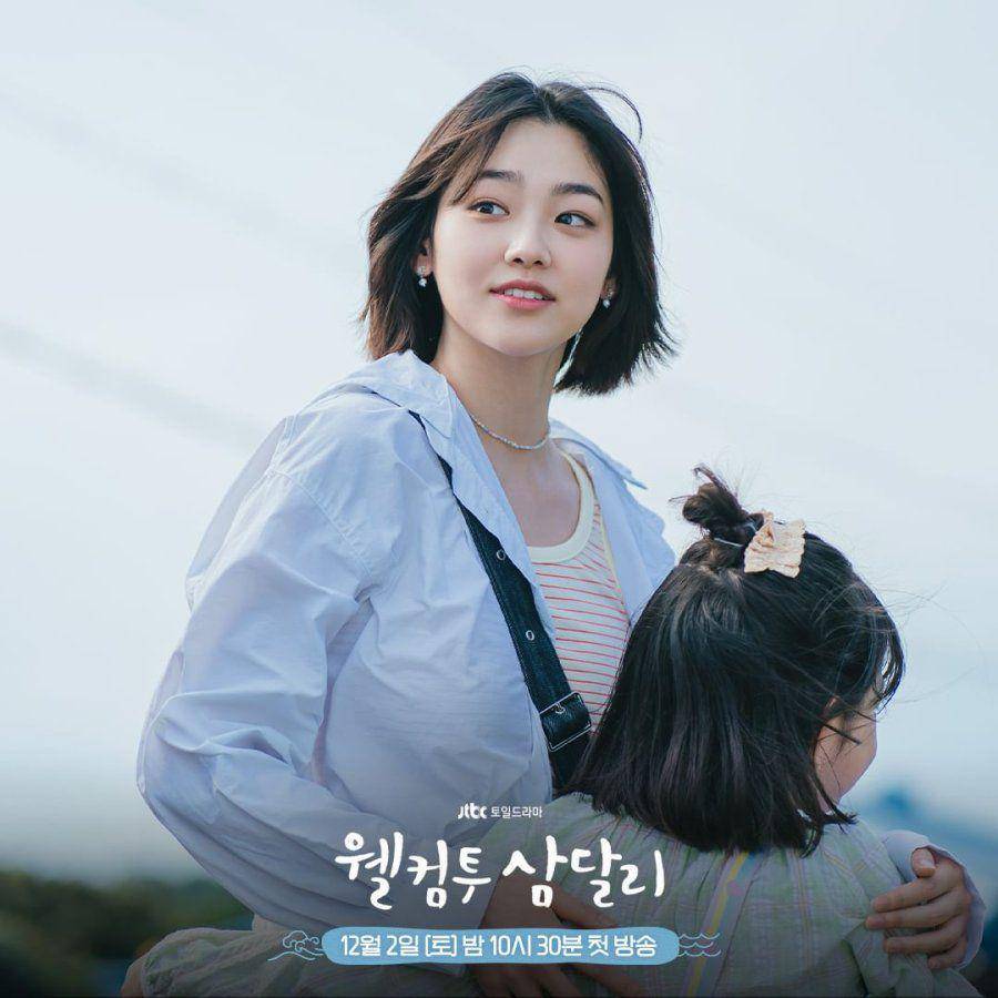 Kang Mi Na di Welcome to Samdal-ri (Dok. JTBC/Welcome to Samdal-ri)