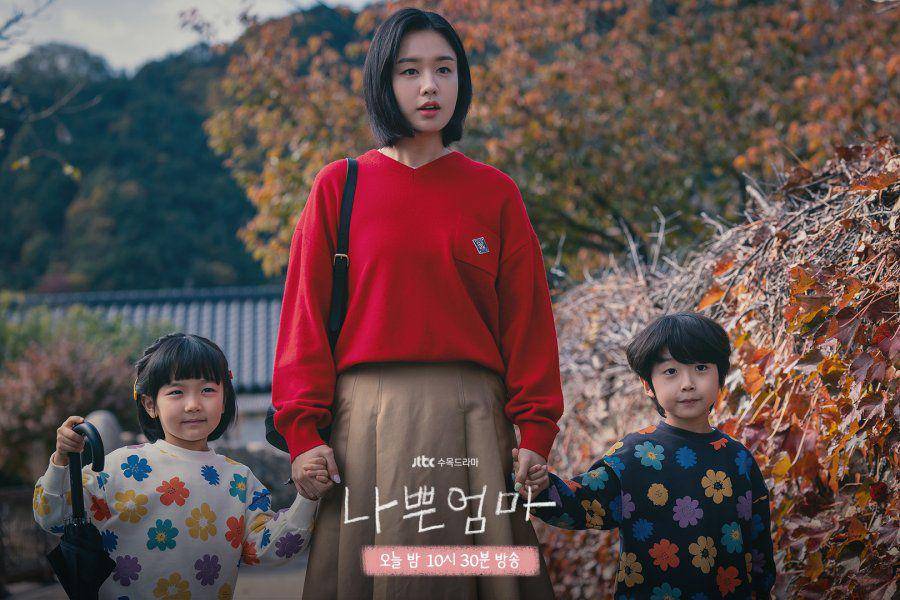 Ahn Eun Jin di The Good Bad Mother (Dok.JTBC/The Good Bad Mother)