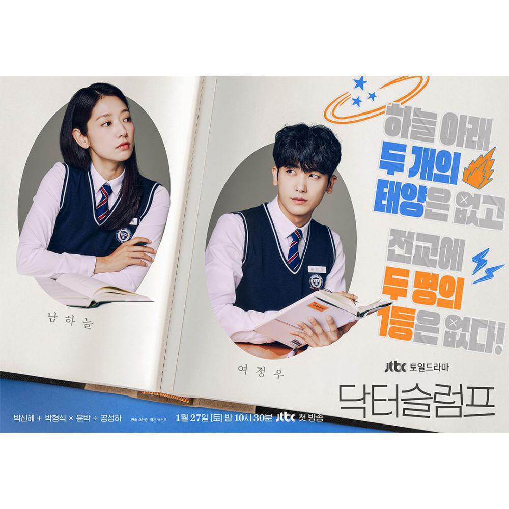 poster drakor Doctor Slump (instagram.com/jtbcdrama)