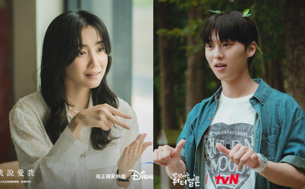 Shin Hyun Bin di drama Tell Me That You Love Me (instagram.com/channel.ena.d) | Choi Hyun Wook di drama Twinkling Watermelon (Dok. tvN/Twinkling Watermelon)