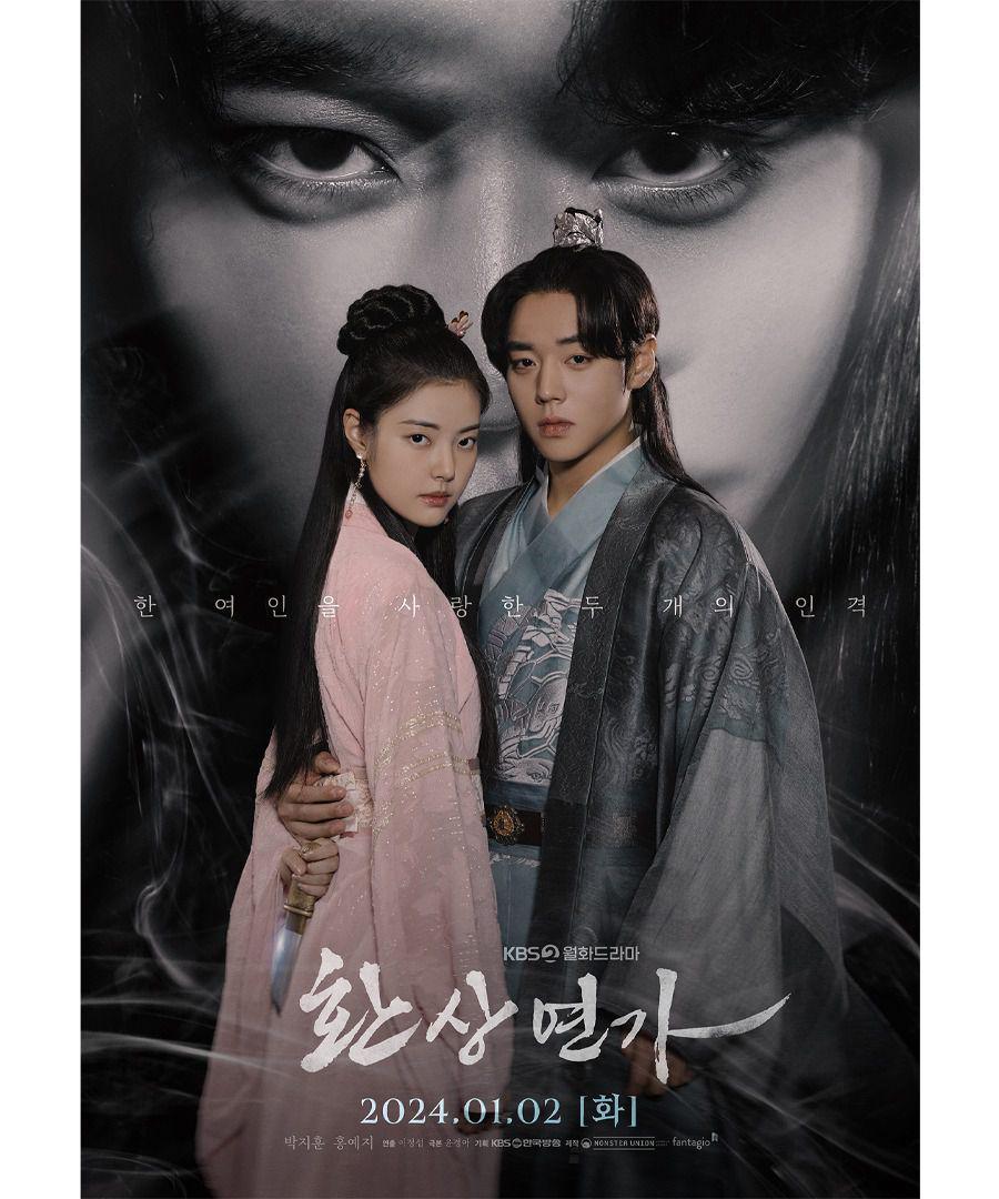 poster drakor Fantasy Sonata (instagram.com/kbsdrama))