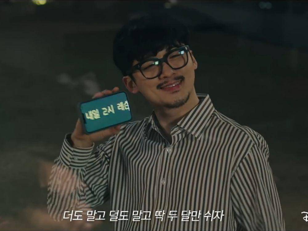 cuplikan drama Soundtrack #2 (youtube.com/Disney Plus Korea))