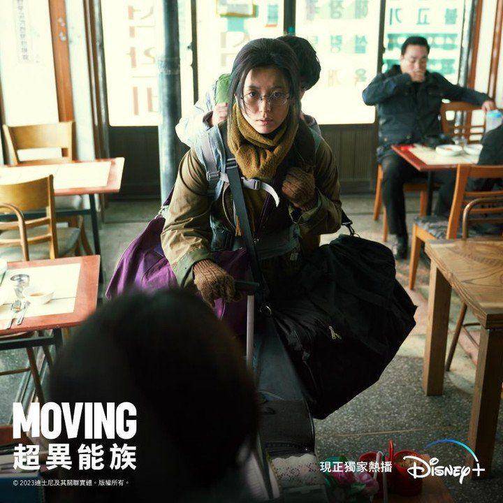 Han Hyo Joo di Moving (Dok. Disney+ Hotstar/Moving)
