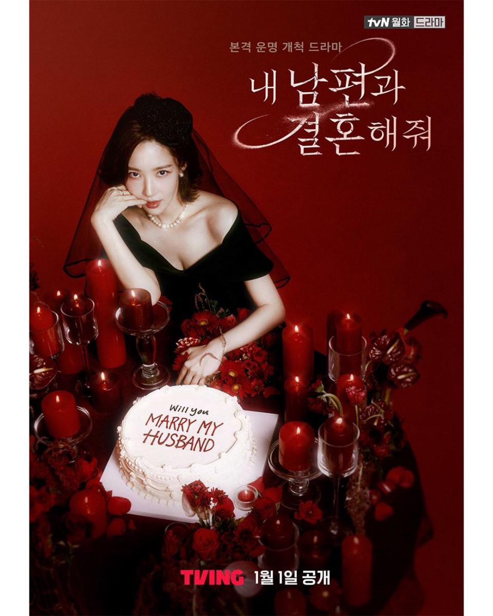 poster drakor Marry My Husband (instagram.com/tving.official)