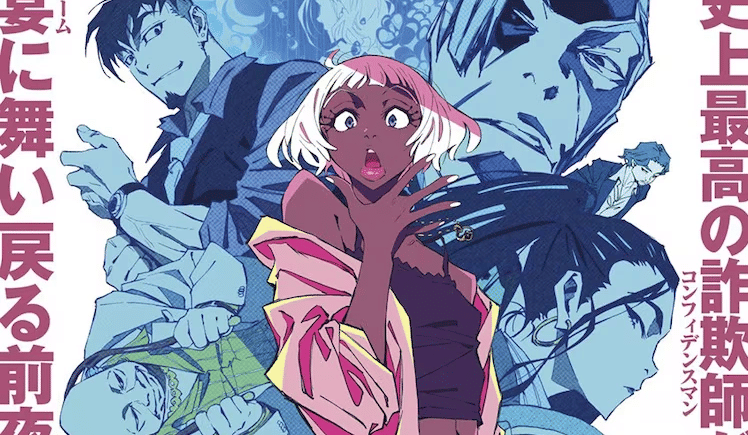 dok. Wit Studio/ Great Pretender: Razbliuto