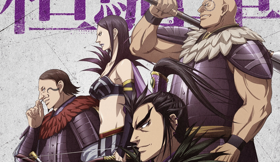 dok. Pierrot/ Kingdom Season 5