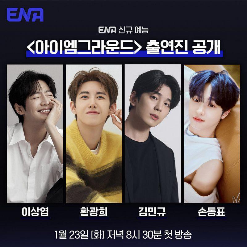 potret cast variety show I Am Ground (dok. ENA)