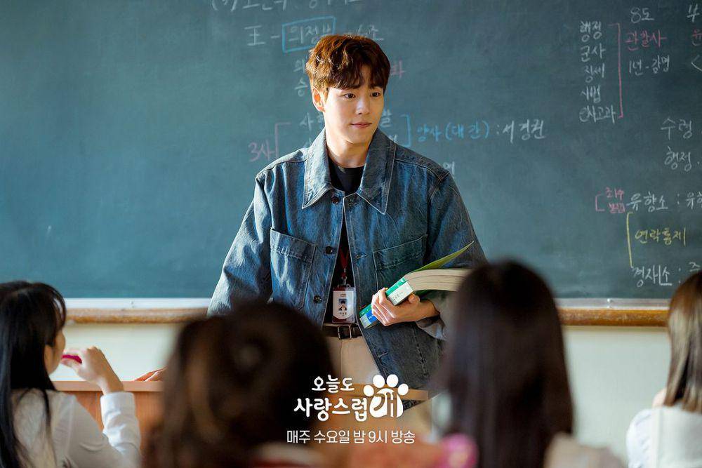 Lee Bo Gyeom di drama A Good Day to Be a Dog diperankan oleh Lee Hyun Woo (instagram.com/mbcdrama_now)