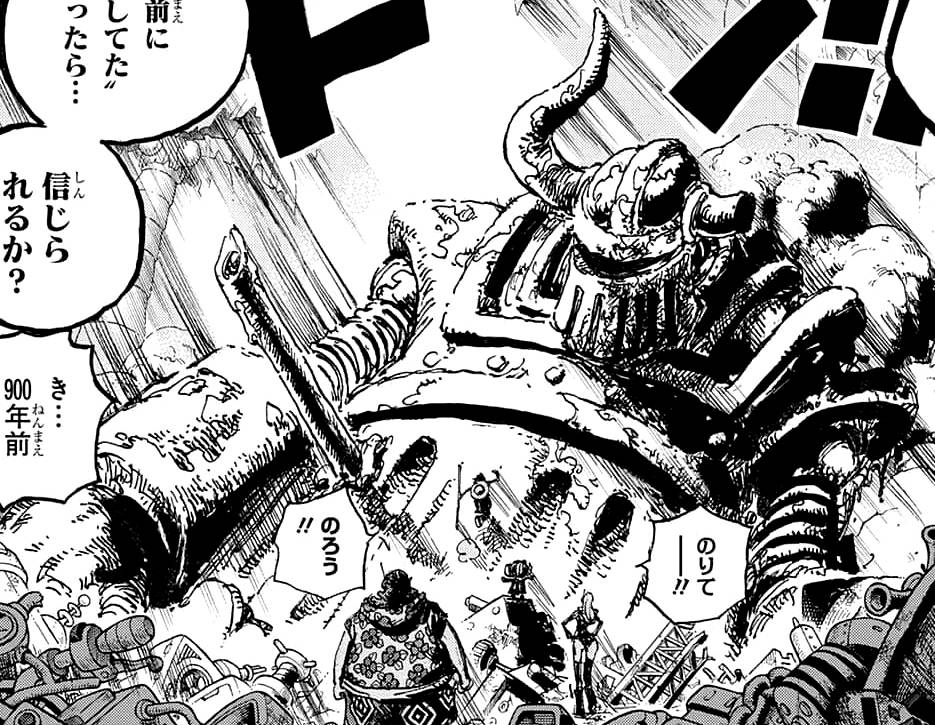 Iron Giant (dok. Toei Animation/One Piece)