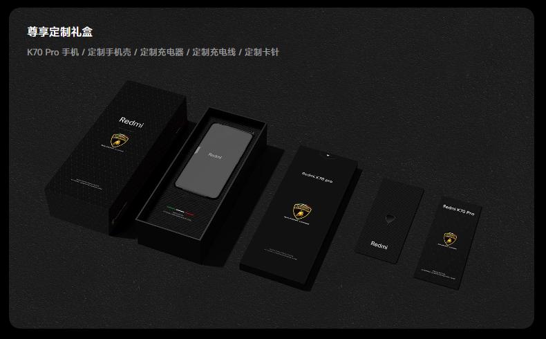 tampilan kotak penjualan dan isinya dari Redmi K70 Pro Edisi Automobili Lamborghini Squadra Corse (mi.com)
