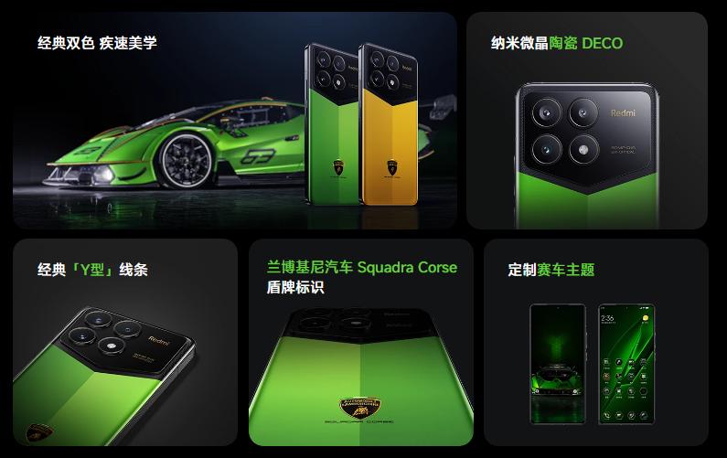 tampilan eksterior dan wallpaper Redmi K70 Pro Edisi Automobili Lamborghini Squadra Corse (mi.com)