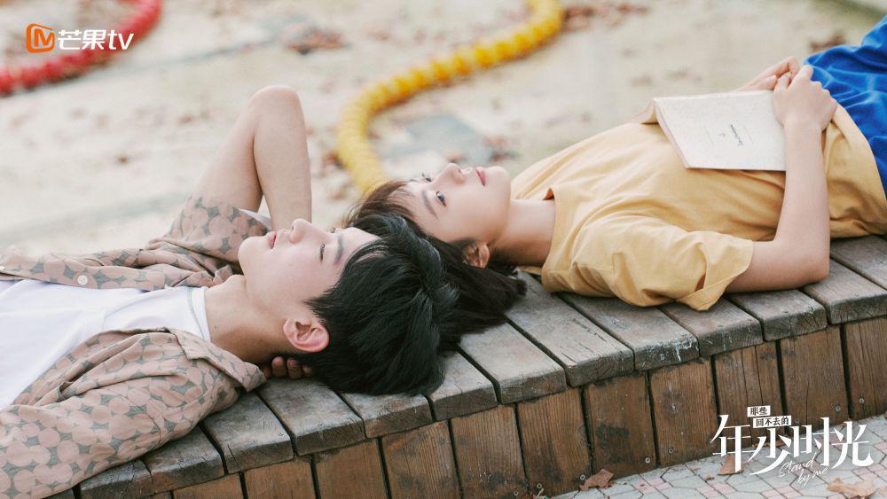 Still cut drama China Stand By Me (dok.MangoTV/Stand By Me)