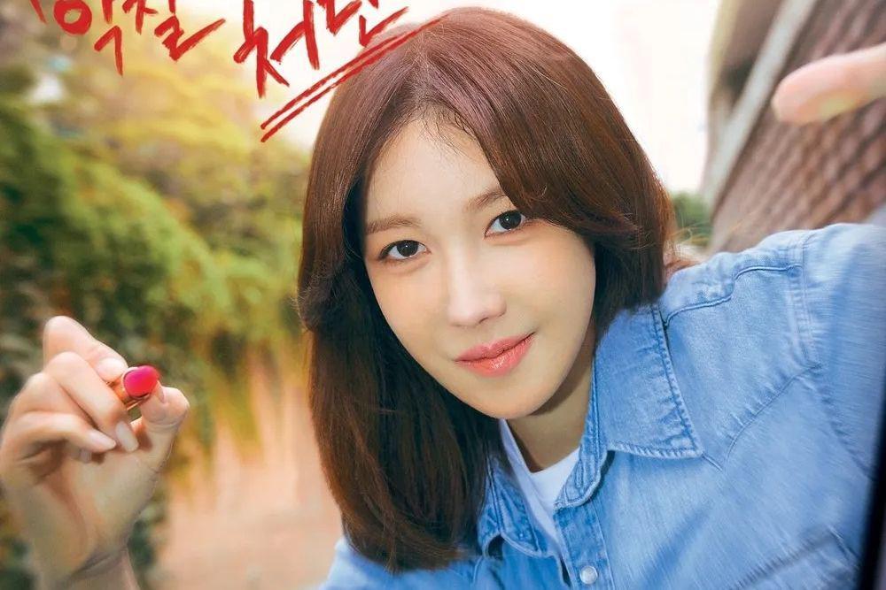 poster drakor Great Problem Solver (instagram.com/jtbcdrama)