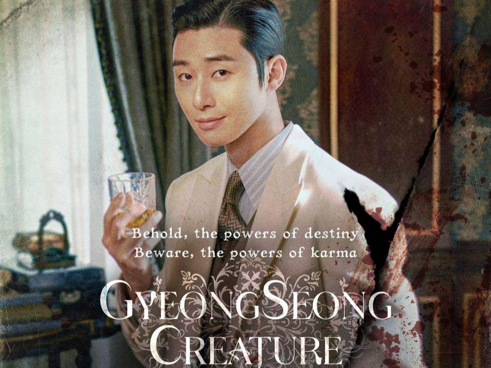 poster drakor Gyeongseong Creature (instagram.com/netflixkcontent)