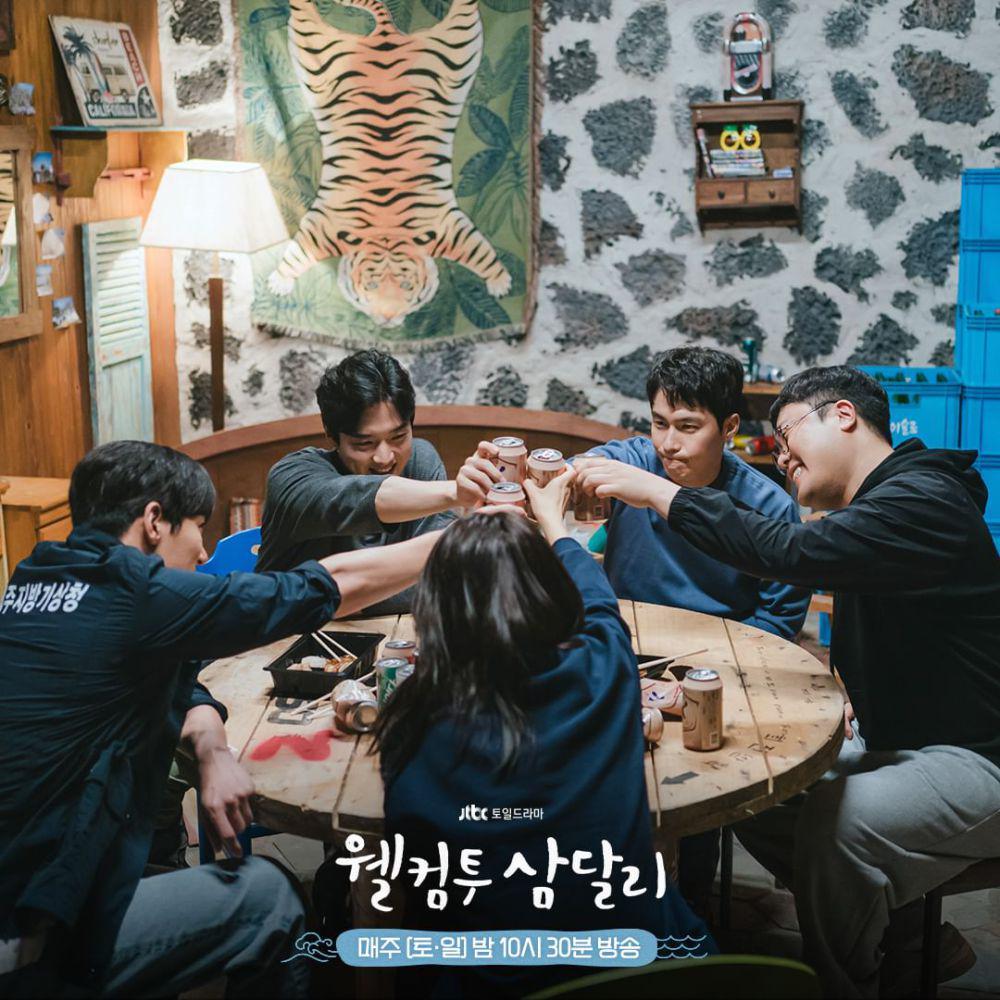 Still cut drama Welcome to Samdalri (instagram.com/jtbcdrama)