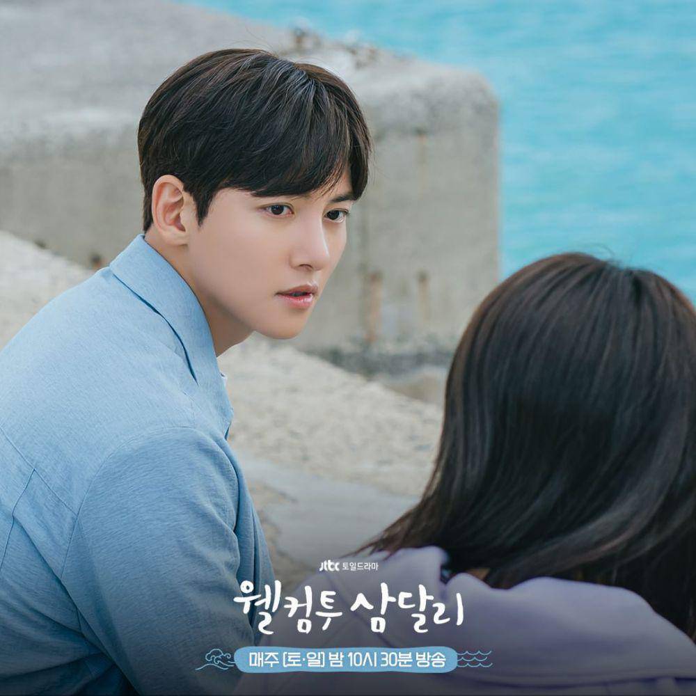 Still cut drama Welcome to Samdalri (instagram.com/jtbcdrama)