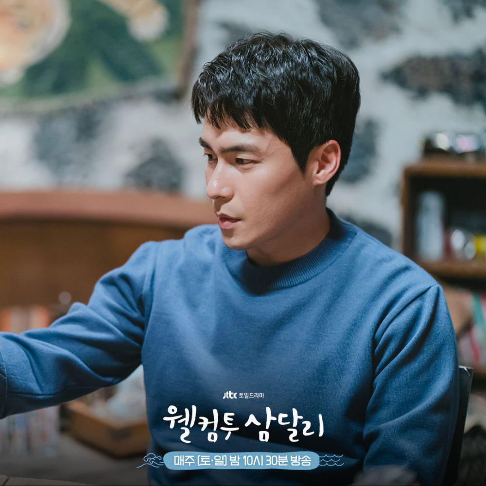 Still cut drama Welcome to Samdalri (instagram.com/jtbcdrama)