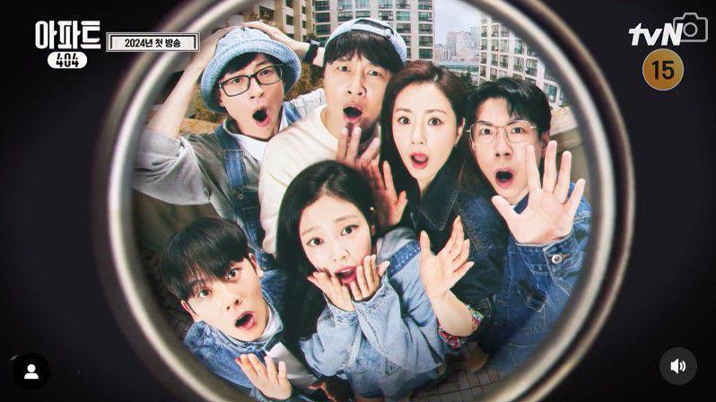 cuplikan variety show Apartment 404 (instagram.com/tvn_joy)