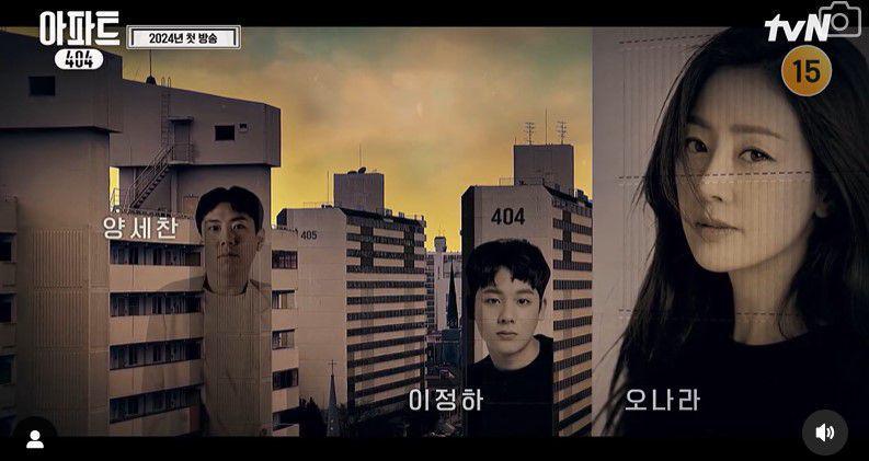 cuplikan variety show Apartment 404 (instagram.com/tvn_joy)
