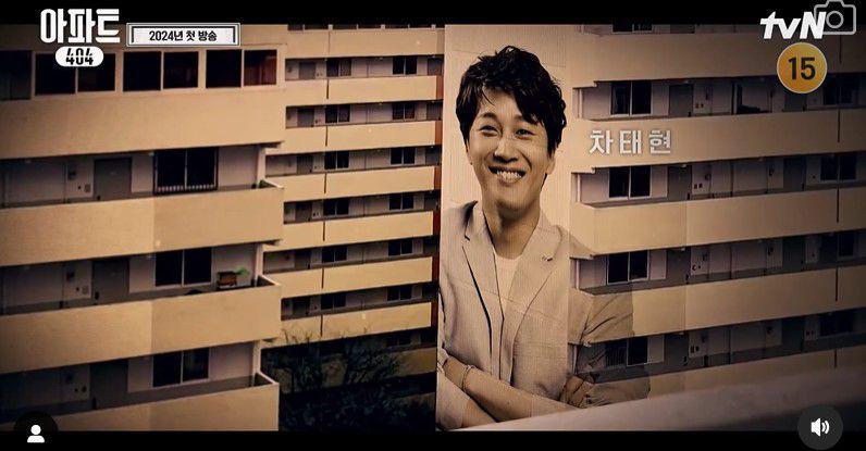 cuplikan variety show Apartment 404 (instagram.com/tvn_joy)
