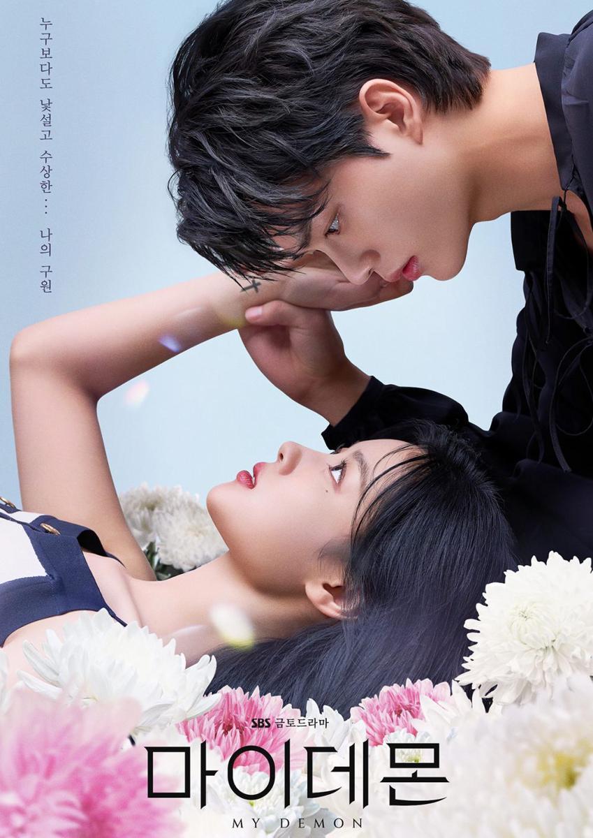 poster drama My Demon (instagram.com/sbsdrama.official)
