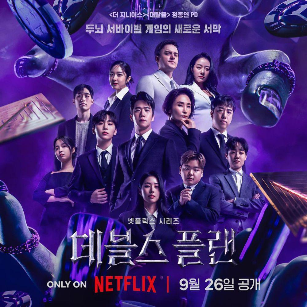 poster The Devil's Plan (instagram.com/seethewon)