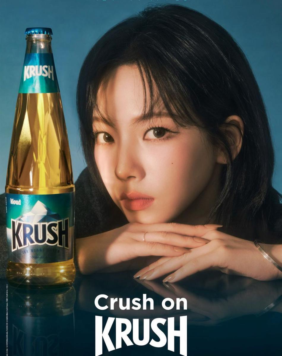 Karina aespa untuk Kloud Krush Beer (instagram.com/krush_beer)