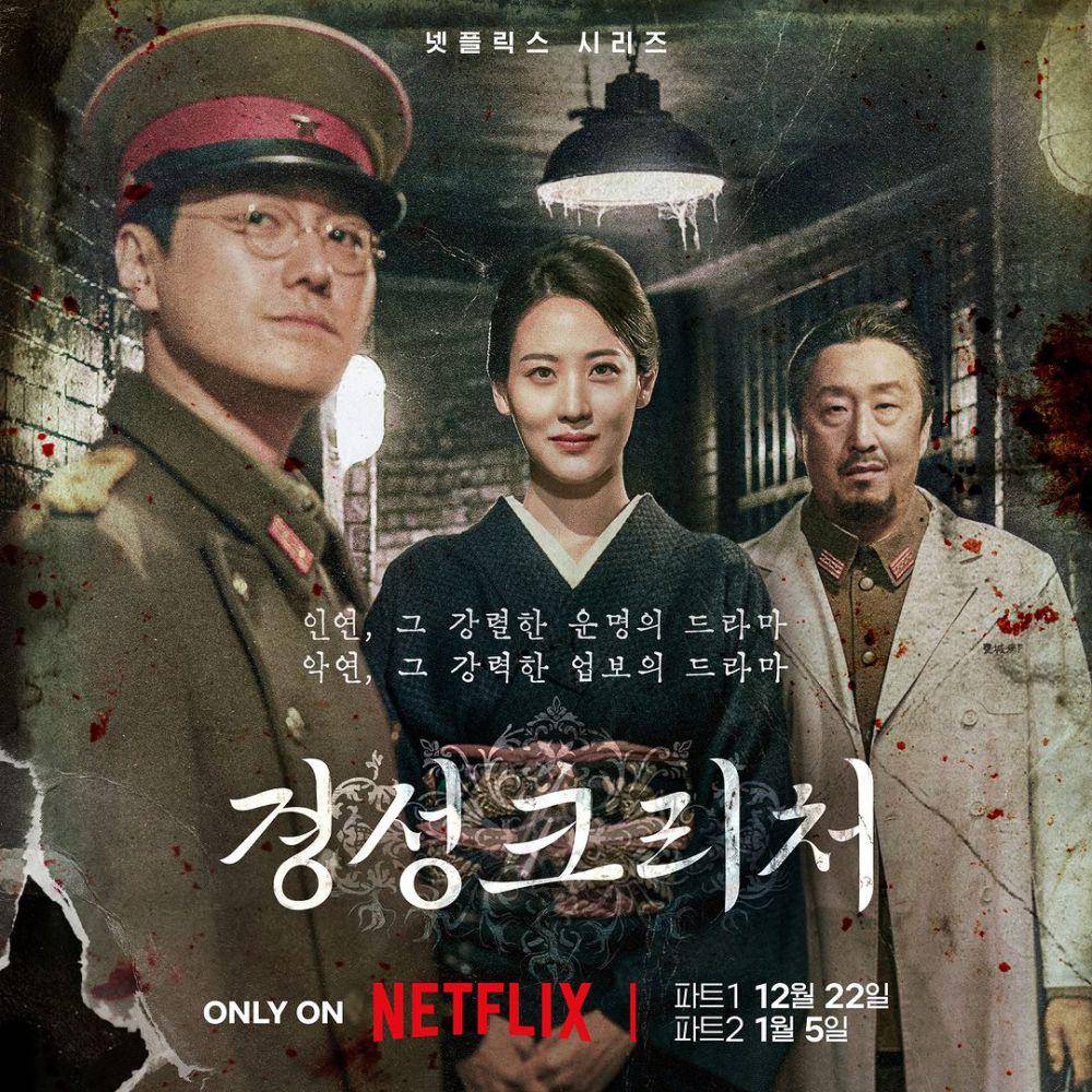 poster karakter villain drakor Gyeongseong Creature (instagram.com/netflixkr)