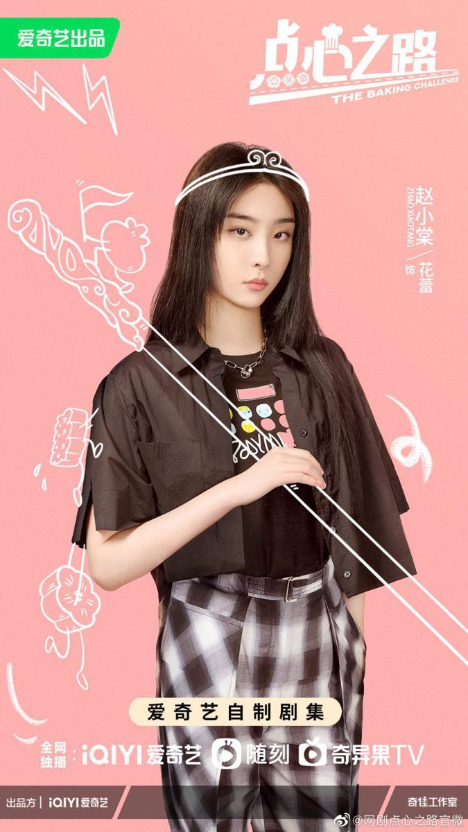 Zhao Xiao Tong di drama The Baking Challenge (dok. iQiyi/The Baking Challenge)