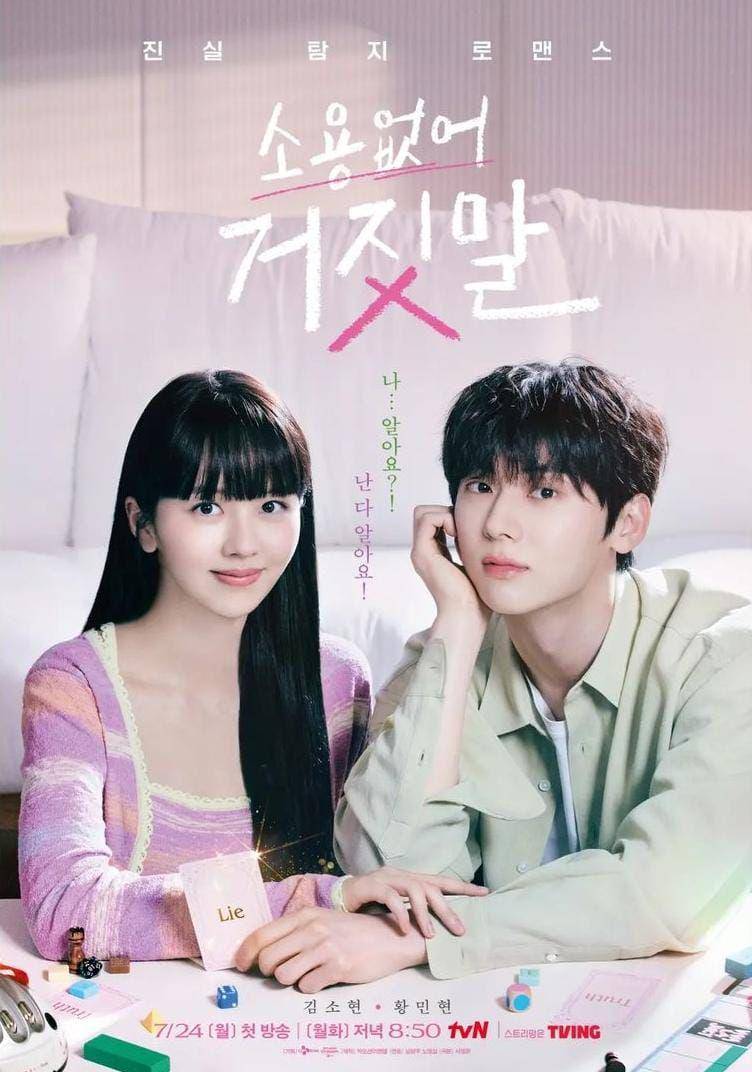 poster drama My Lovely Liar (instagram.com/tvn_drama)