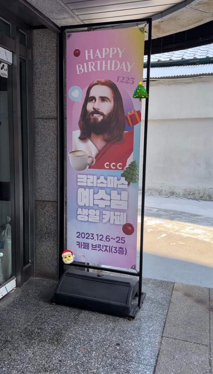 Potret lucu pada hari Natal (x.com/sukisukiramsuki))
