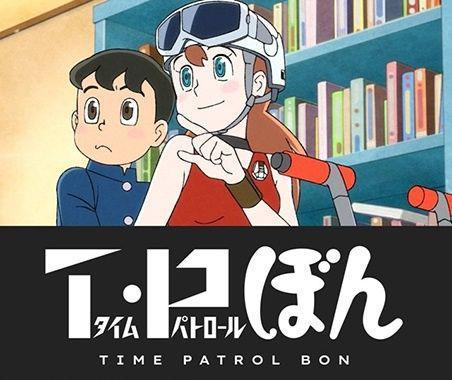 anime Netflix rilis 2024 (dok. Netflix)