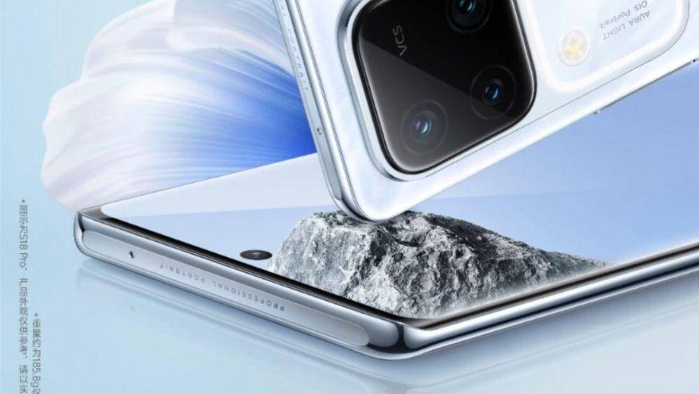 potret vivo S18 (mshopact.vivo.com.cn)