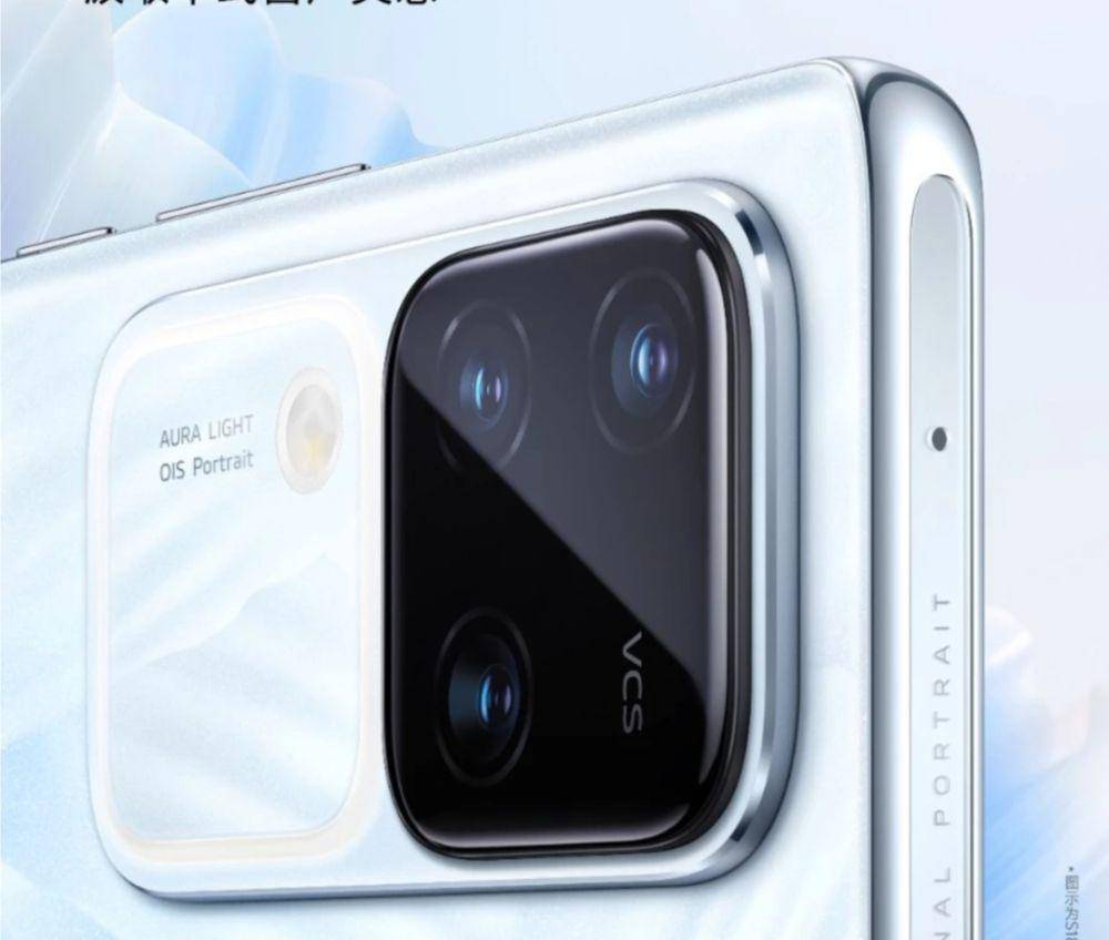 potret kamera vivo S18 (mshopact.vivo.com.cn)