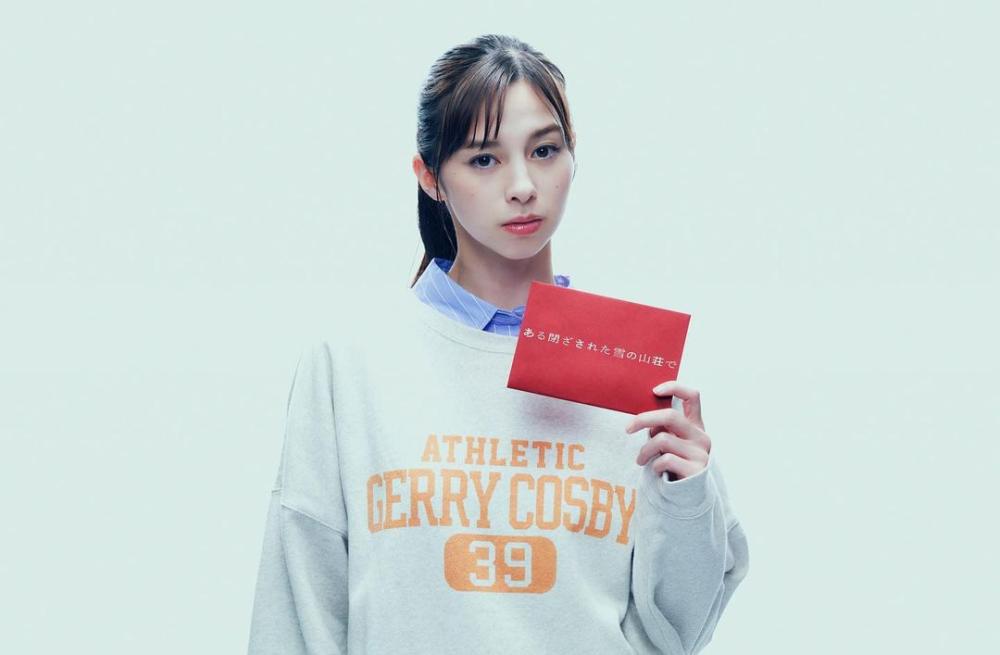 7 Rekomendasi Film dan Drama yang Dibintangi Ayami Nakajo, Kece