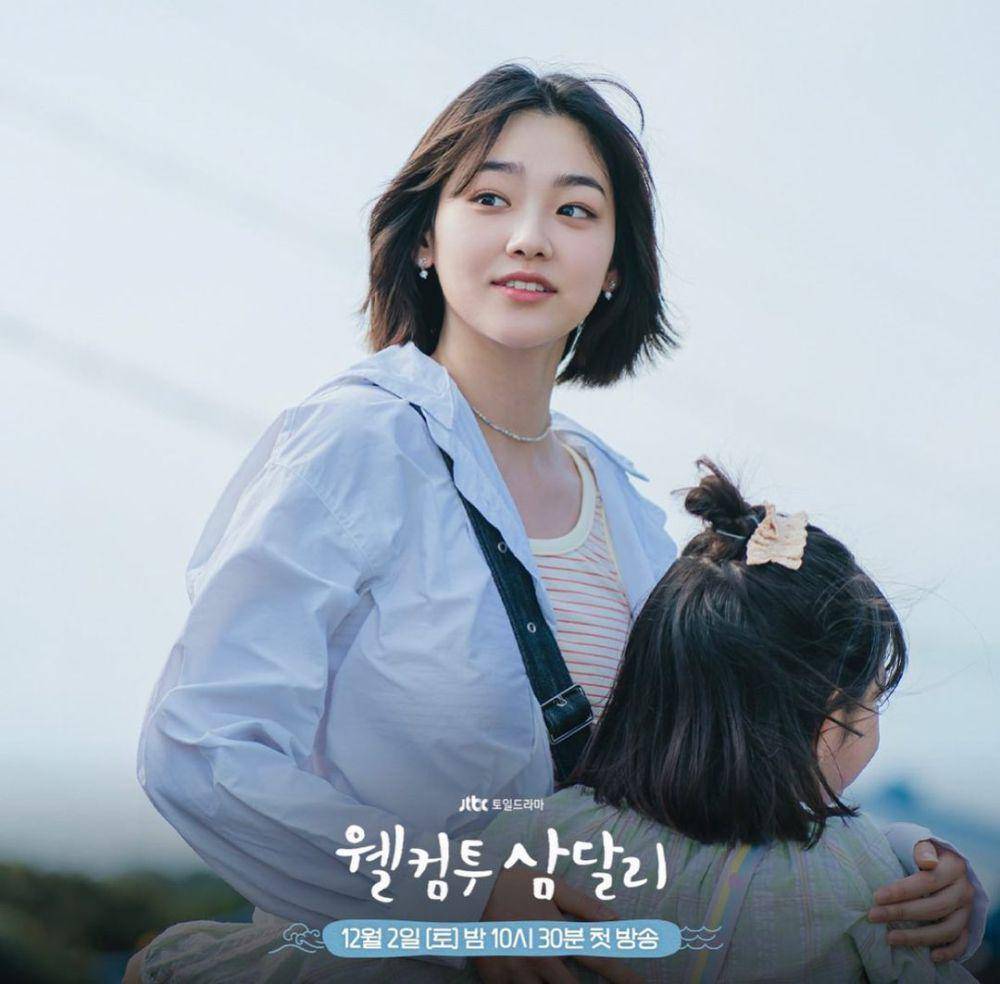 cuplikan drama Welcome to Samdalri (instagram.com/naeun_kim13)