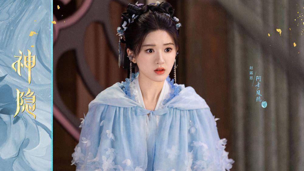 A Yin saat Gu Jin memilih Hua Shu dibanding dirinya dalam drama China The Last Immortal (dok.WeTV/The Last Immortal)
