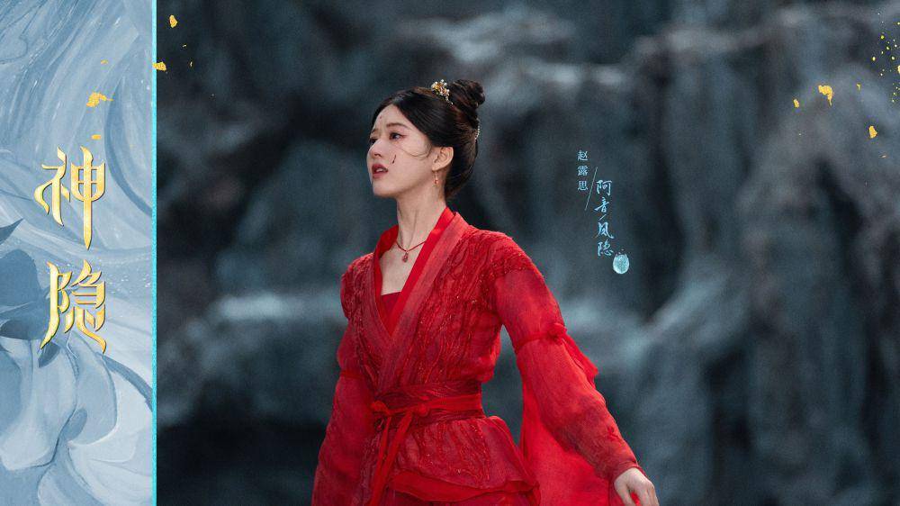 Feng Yin saat menyadari bahwa dirinya memiliki hubungan dengan Yuan Qi di masa lalu dalam drama China The Last Immortal (dok.WeTV/The Last Immortal)