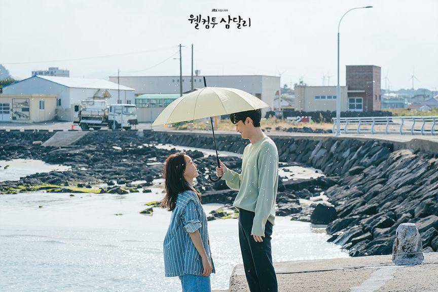 cuplikan drakor Welcome to Samdalri (dok. JTBC/Welcome to Samdalri)