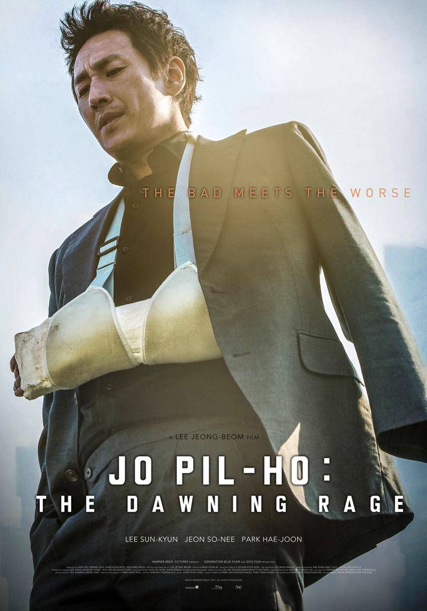 poster film Jo Pil Ho: The Dawning Rage (dok. Generation Blue Films/ Jo Pil Ho: The Dawning Rage)